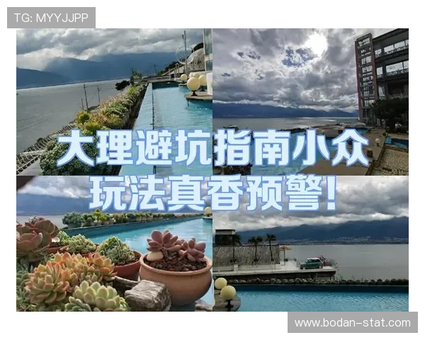 开云玩球靠谱吗彩票与数字高频玩法防骗避坑指南