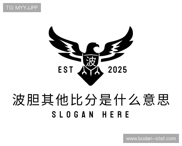 介绍比分为什么叫波胆